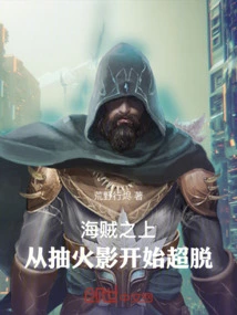 One Piece: the Beginning: Rescue Bellemere