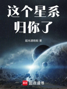 This Galaxy is Yours!