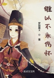 Maintaining Eternal Sadness