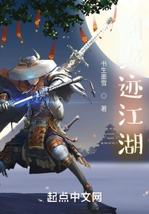 The Sword Disappeared from the World