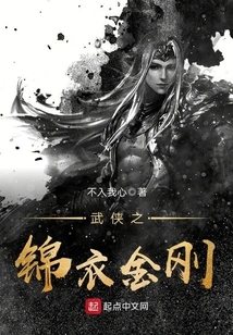 The King of Martial Arts in Golden Clothes