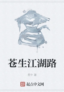 Cangshengjianghu Road