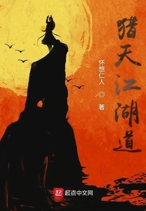 Lietian Jianghu Road