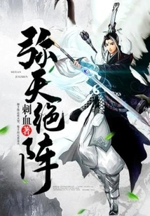 A Devastating Battle