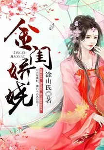 The Golden Boudoir is Charming