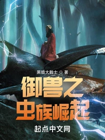 Rise of the Zerg of Beast Control