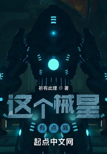 This Tool Emperor is a Bit Disdainful