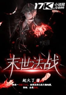 Doomsday Legal Battle