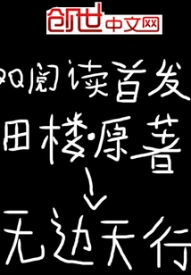 Boundless Sky Journey