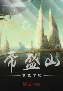 Dorsett Hill Esports School