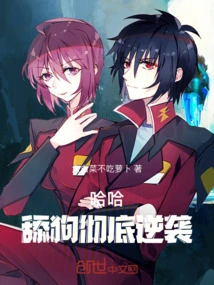 What If I Stop Licking?