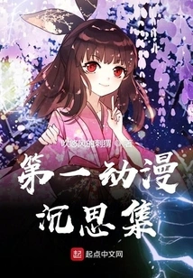 The First Anime Meditation Collection