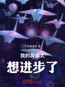 I Really Want to Improve My Abilities