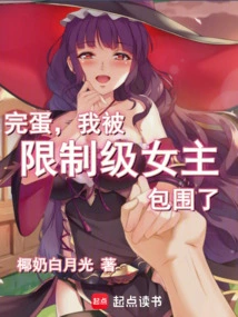 Then Offer Them Redemption