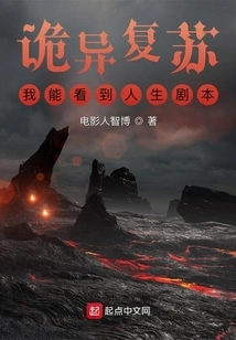 Strange Recovery: I Can See the Script of Life