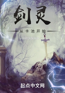 Sword and Soul: Start from the Card Pool