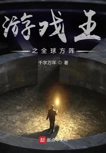 Yu-gi-oh! Global Square