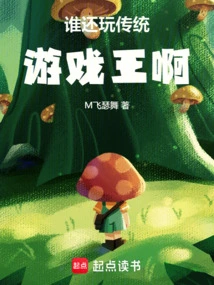 Who Still Plays Traditional Yu-gi-oh!