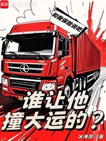 Who Told Him to Get Lucky?