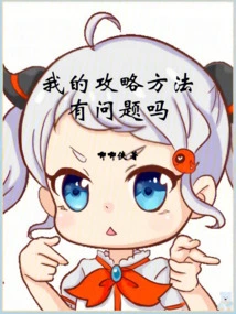 Is There Something Wrong with My Strategy?