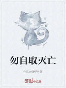 Don't Bring About Your Own Destruction