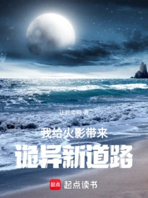 Naruto: Transform the World Starting from Konoha