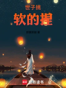 The Crown Prince is so Picky