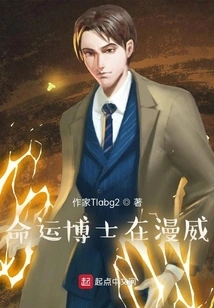 Doctor Fate in Marvel