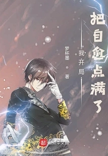 I Started with Full Self-healing Points