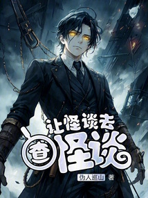 Let Kaitan Investigate Kaitan