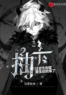 Drawing Cards: I Was Too Unlucky in the Past, but after My Rebirth, I Exploded