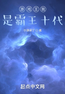 Yu-gi-oh! I Am the Tenth Generation of Overlord