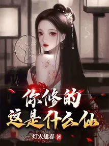 What Kind of Immortality Are You Cultivating?