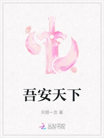 I Am Safe in the World