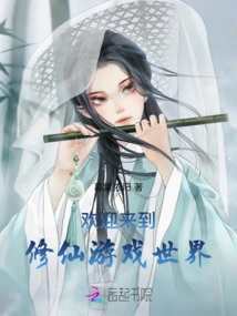 Welcome to the World of Cultivating Immortality Games