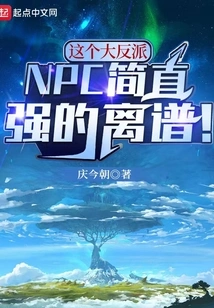 This Villain Npc is Simply Ridiculously Strong