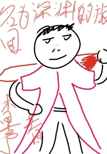 A Group Called the Abyss