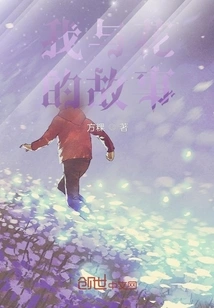 My Story with Flowers