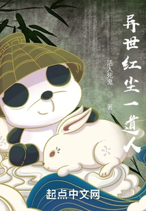 A Person from Another World