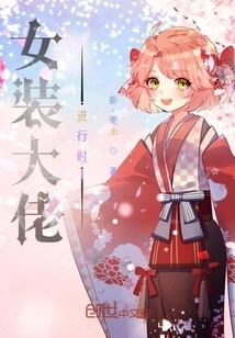 Women's Clothing Boss in Progress