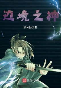 Become a God in Another World