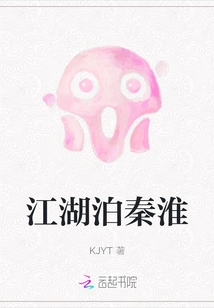 Rivers and Lakes Qinhuai