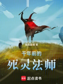 Necromancer from Thousand Years Ago