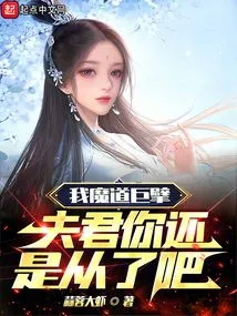 Madam, Don't Do Anything. We Have Something to Discuss