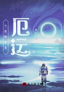 Where is the Bad Luck