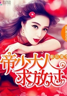 The Movie Queen is Reborn as the Ceo Lives Next Door