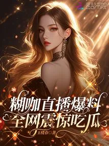 The Live Broadcast of Luka Broke the News, and the Whole Network Was Shocked