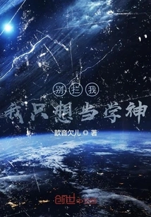 Don't Stop Me, I Just Want to Be a God of Learning!