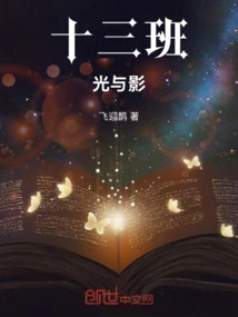 Class 13: Light and Shadow