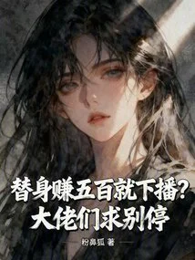 Just Make Five Hundred as a Stand-in and Then Go Off the Air? Guys, Please Don't Stop